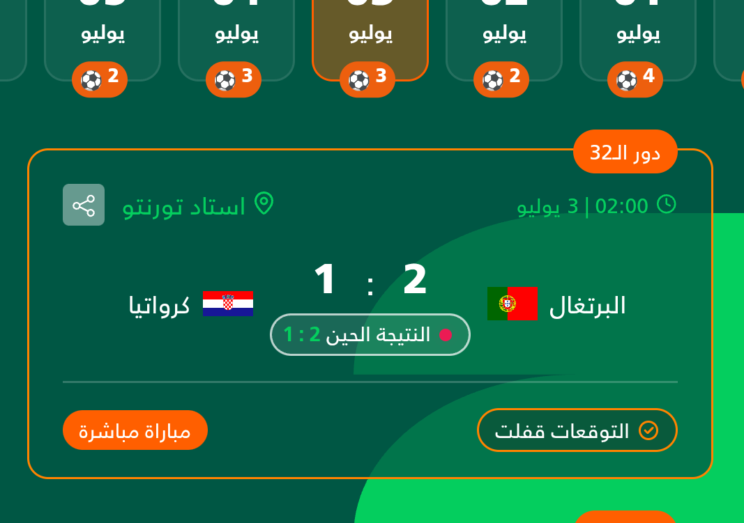 Sh78833799's tweet photo. @ShawarmerSA مفروض تفوزوني 😔 https://t.co/hrPjMoZRYP