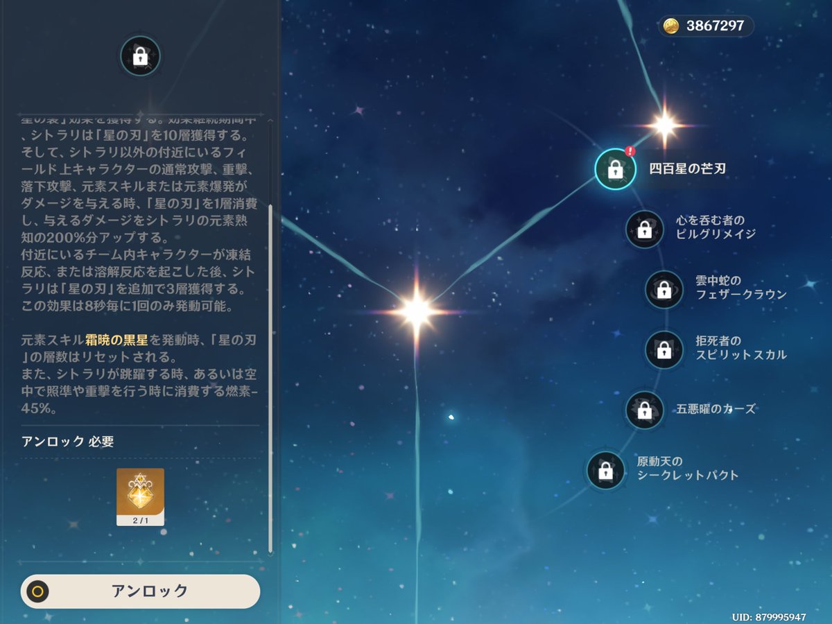 pellucidity__52's tweet photo. まあ知ってた https://t.co/LbcQm1V2Hj