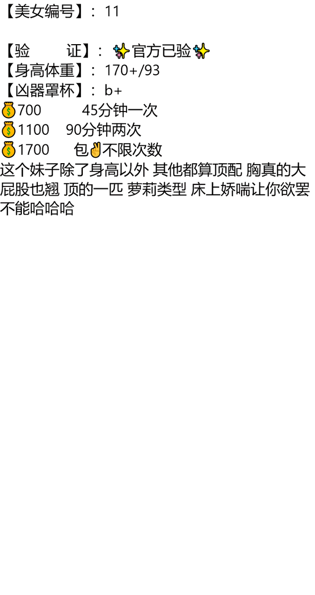 AGinaHong's tweet photo. 黔南布依族苗族自治州独山县独山东站站前广场

#黔南

你瘦的时候在我心里，后来胖了，卡在里面出不来了。

琏係👉🏼❌：@Gauchito322Th https://t.co/W4w8TlizrL