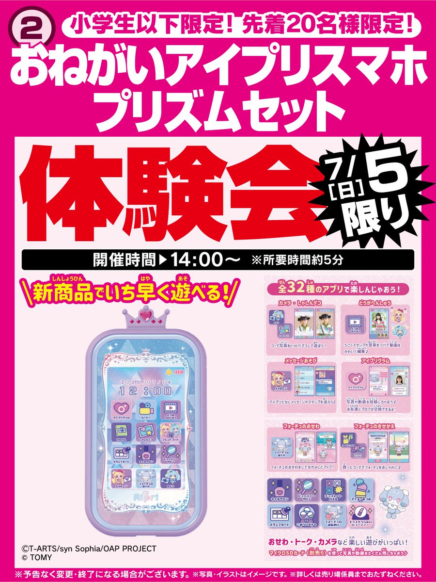 ヤマダデンキ Tecc LIFE SELECT 仙台あすと長町店 (@labi_sendai