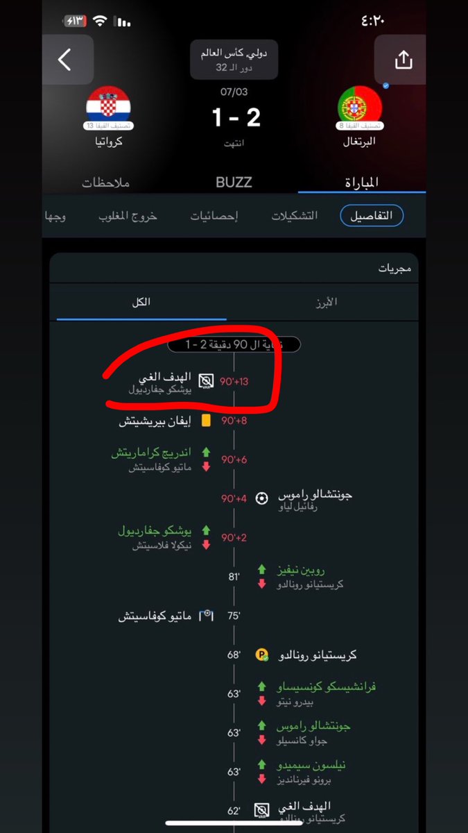 cmbgaa's tweet photo. @4jg_t الغبي عزيز يحسبه هو نظارات على حسابي https://t.co/nXIRduvNeA