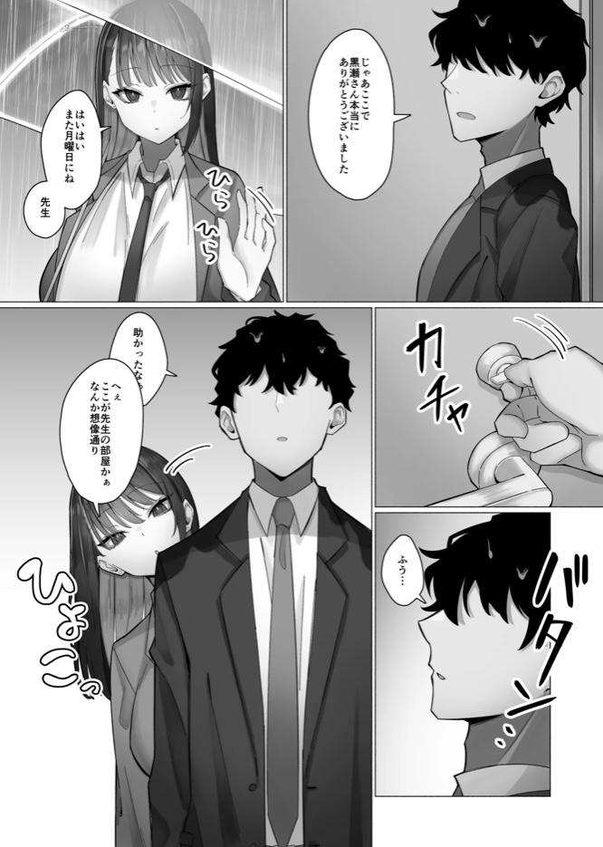 barby_ruby35476's tweet photo. 2/3 https://t.co/hPYj4eFqLY