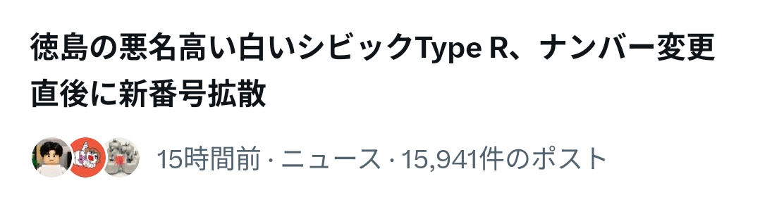 TKMKescalator's tweet photo. 誠に草 https://t.co/DRbiY92oUC
