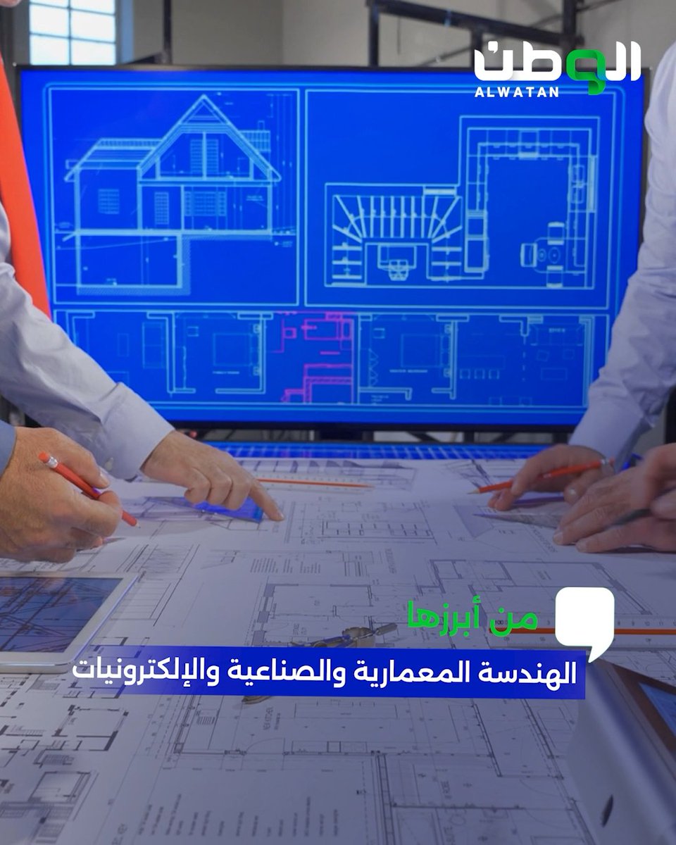 بدء تطبيق قرار رفع نسبة توطين المهن الهندسية في القطاع الخاص #الكفاءات_الوطنية 