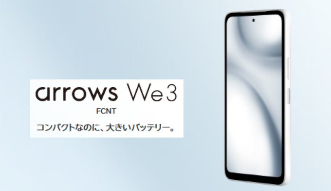 rm_neki's tweet photo. 📢楽天モバイルからお得に乗り換えて最新新機種ゲットしませんか?
Dimensity搭載で快適操作✨arrows We3📱
🔋大容量バッテリーでお出かけ時も安心✨
詳細&申し込みはこちらから👇https://t.co/GSFwkLwkGc
#楽天モバイル #arrowsWe3
docomo,softbank,au,UQ mobile, Y! mobile,ahamo https://t.co/6RUimj7yjY
