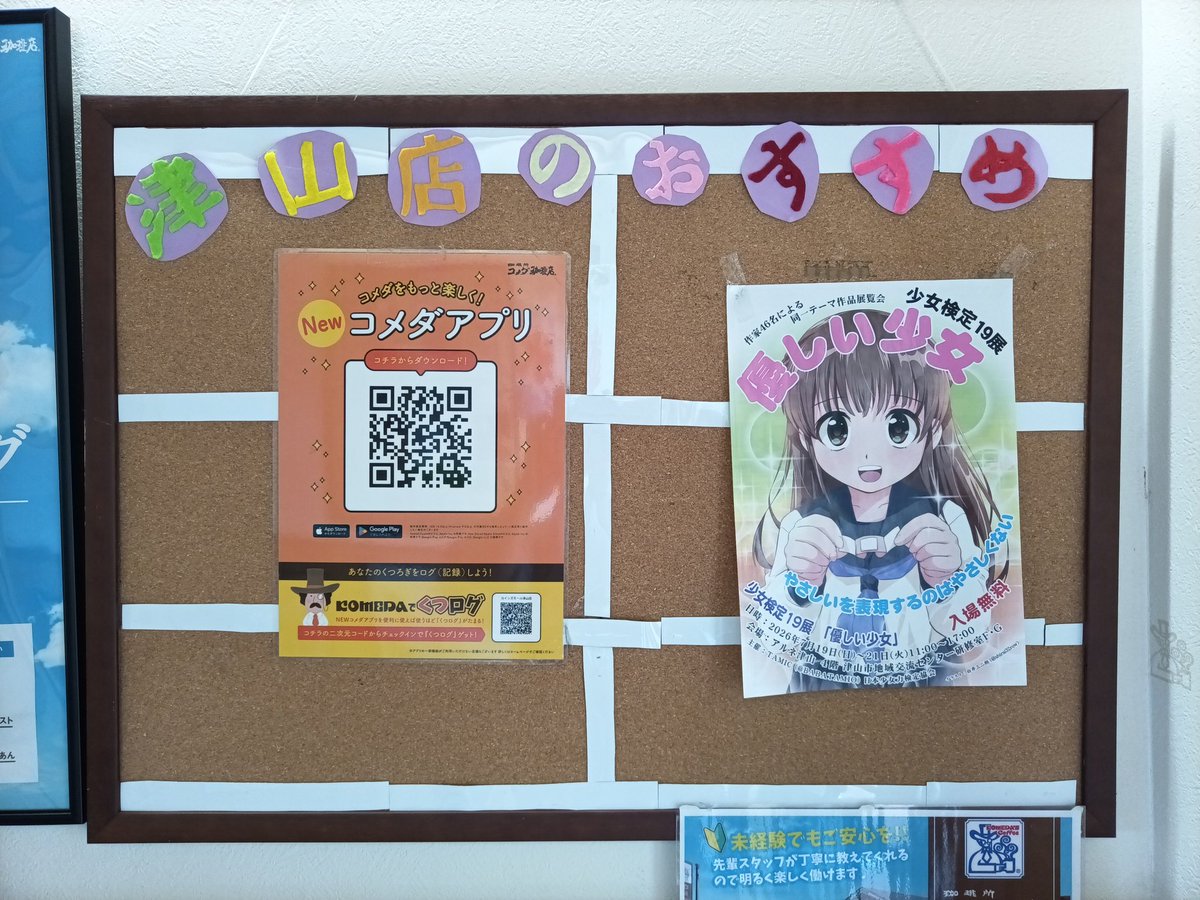 BABATAMIO's tweet photo. ありがとうございます！ https://t.co/EP6JV68lX2