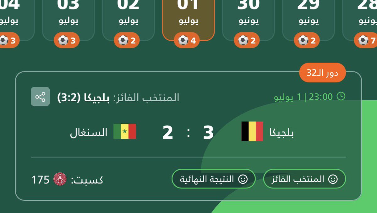 NNN90q's tweet photo. @ShawarmerSA جبناها 🥱 https://t.co/b95WXeiu8P