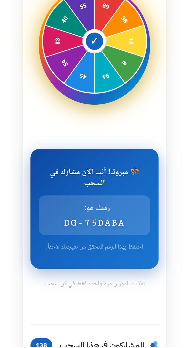 نظام نور tweet media
