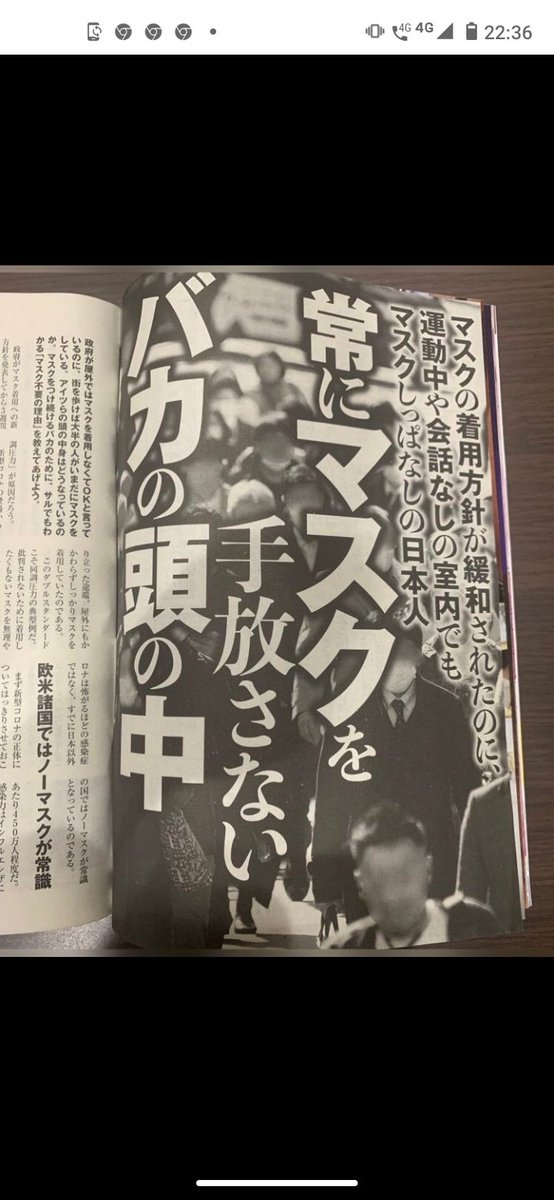 c6qxpmXhu3hj1uh's tweet photo. 常にマスクを手放さないバカの頭の中。

7年目もまだまだ健在です。 https://t.co/ZP8gLCxZIt