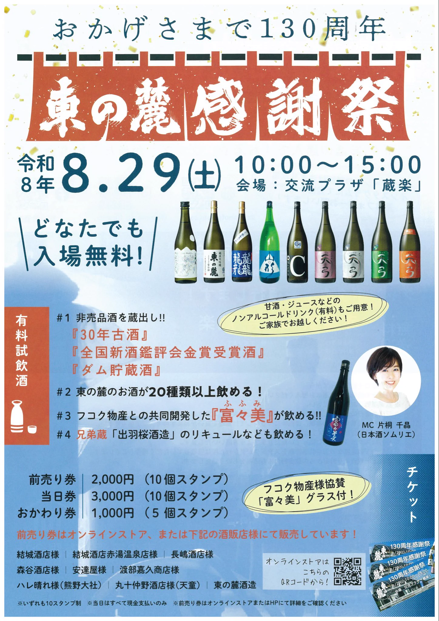 南陽市観光情報【公式】 on X: 