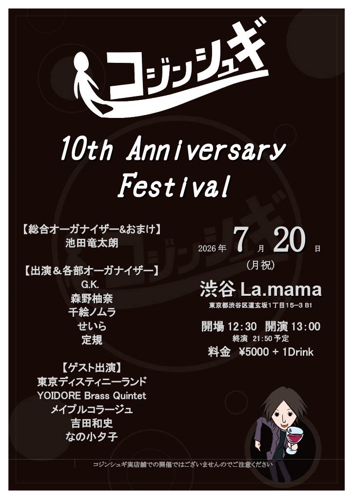 karin_mitarai's tweet photo. 7/20にイベントに出演します！
ゆなさんとともみさんとハロプロを25分間MC無しで歌って踊ります✨
話題のあの新曲も出来そう〜⸜(*ˊᗜˋ*)⸝
タイテも出ました🪼
かりんちゃんのお客さんの為に、と特典で配信付きも用意してくれました！配信は1時間半だよ〜
来て！💖
↓チケット
https://t.co/Qx6WewvBpN