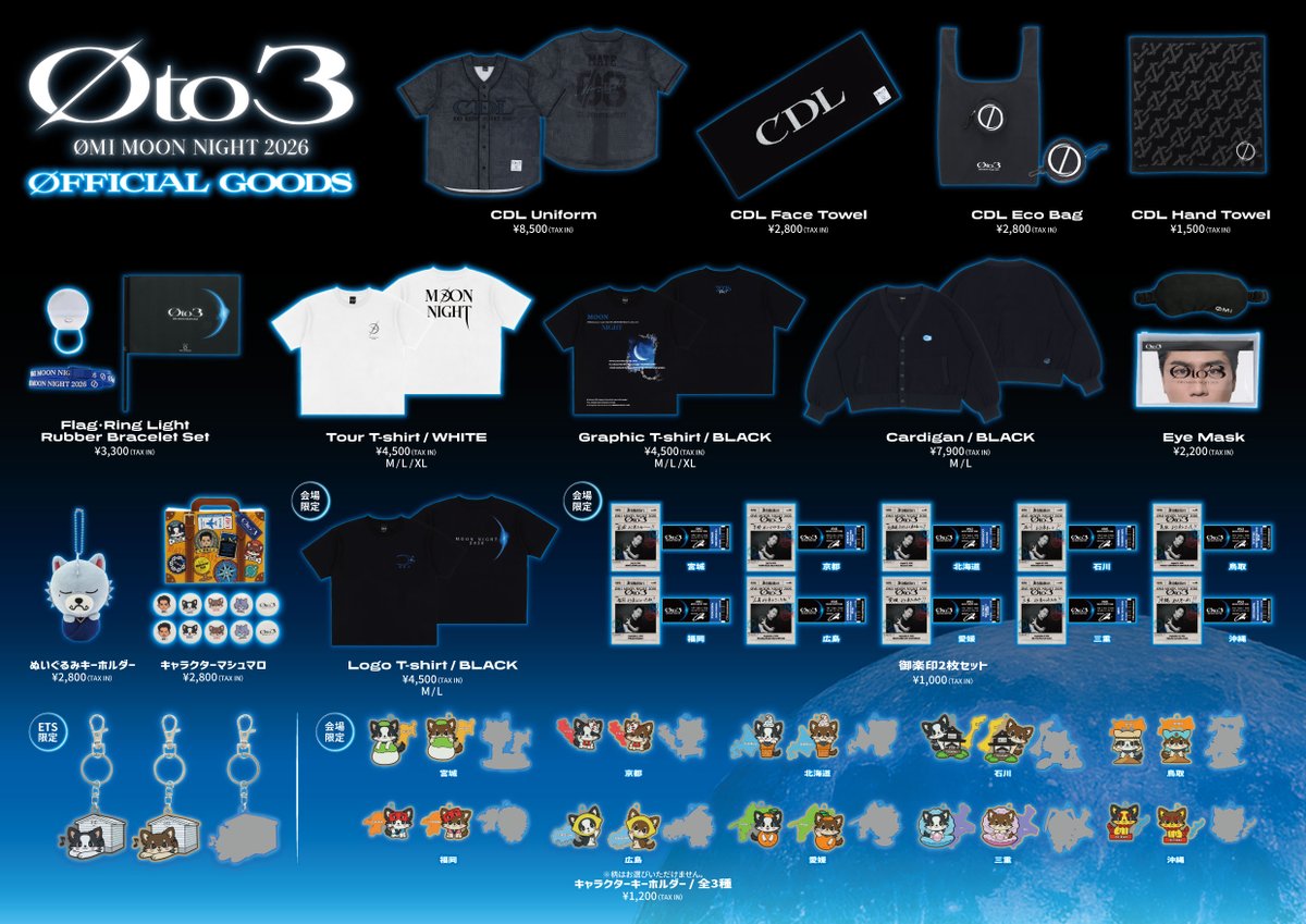 ˏˋ🌙 NOW ON SALE💙 ˎˊ˗ 「ØMI MOON NIGHT 2026 