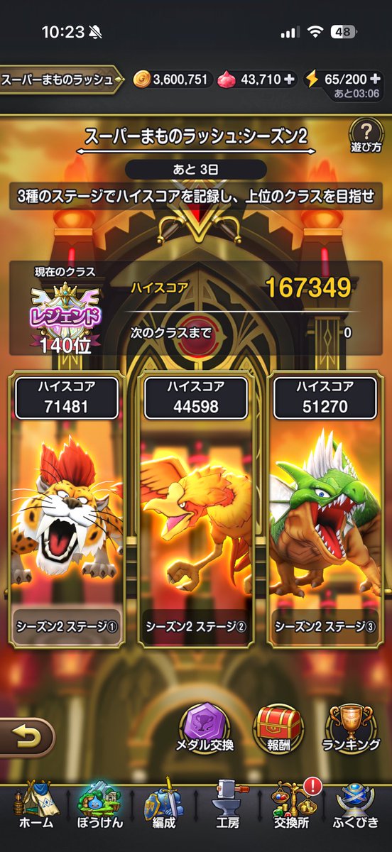 magiciansuma's tweet photo. ここからこうなりました！
ここ2日で結構伸ばせたのでは！！
①はもうやりたくないから②と③を頑張ります(￣^￣)ゞ
 #スマグロ https://t.co/EEbsQi5BTp