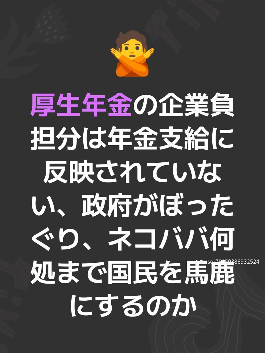 RanRan358's tweet photo. 日本人の創る日本の国に🙏✨ https://t.co/zZBg14eyMY
