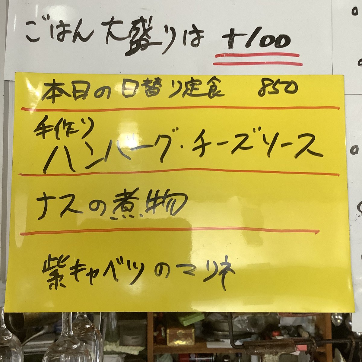 sumire0104's tweet photo. リクエストメニュー👀
手作りハンバーグ　チーズソース
今日は予約が多いのですこし多めに作ってます https://t.co/8F33R8VYo8