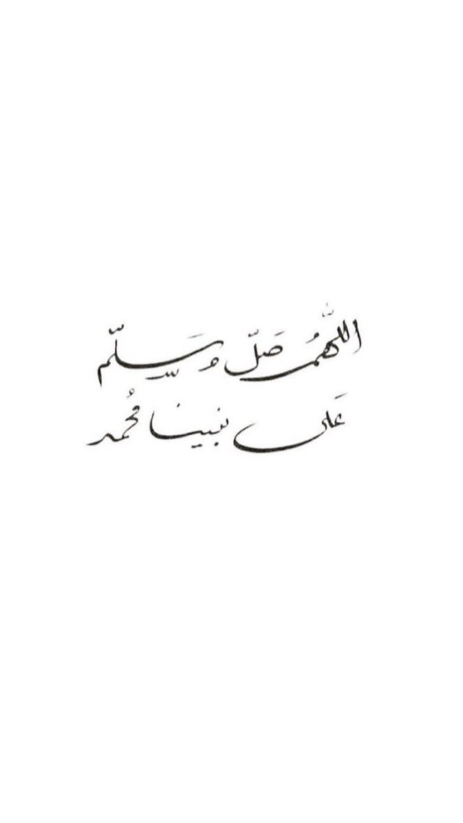 twaem1's tweet photo. #يوم_الجمعة #صلوا_على_الحبيب_محمد_ﷺ #صلوا_عليه_وسلموا_تسليما_ﷺ #اللهم_صل_وسلم_على_نبينا_םבםבﷺ https://t.co/n9yBaPDZI3