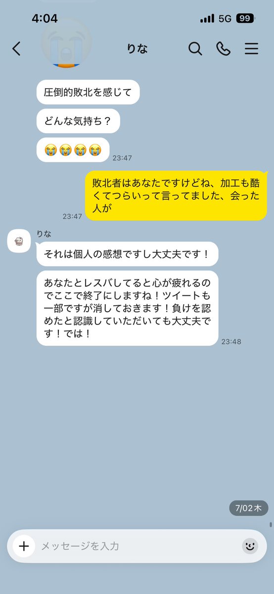 popuko_oshi's tweet photo. 昨日はありがとうございます&amp;お騒がせしました。同じように被害に遭われた方多いみたいです。逆ギレのひどい対応です、みなさんお気をつけ下さい。
借りたものを返さないし、借りてる側の対応ではないですね。
自分が借りてた相手に対して金がないと相手にされないだとか頭おかしい呼ばわりです↓に続 https://t.co/9Eq9avcqQF