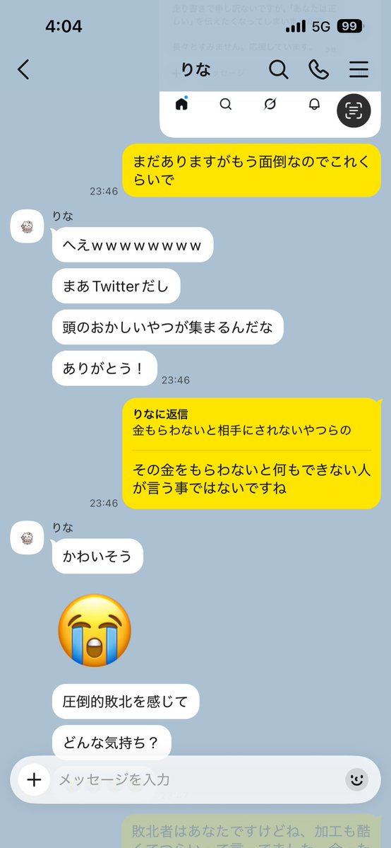popuko_oshi's tweet photo. 昨日はありがとうございます&amp;お騒がせしました。同じように被害に遭われた方多いみたいです。逆ギレのひどい対応です、みなさんお気をつけ下さい。
借りたものを返さないし、借りてる側の対応ではないですね。
自分が借りてた相手に対して金がないと相手にされないだとか頭おかしい呼ばわりです↓に続 https://t.co/9Eq9avcqQF