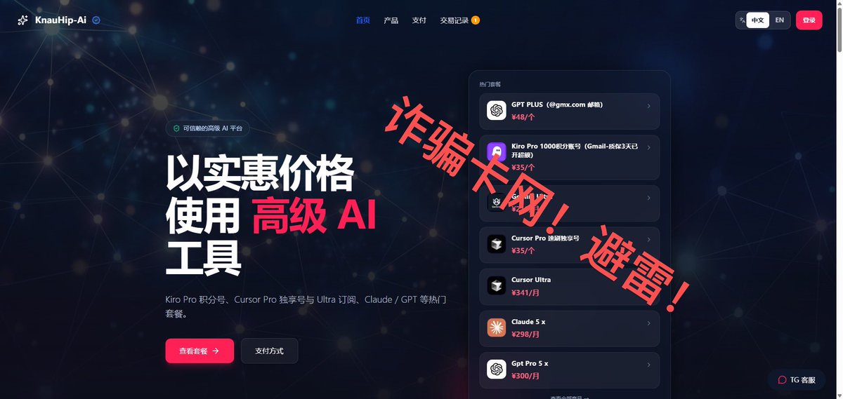 ChinaWebEng's tweet photo. 避雷！诈骗频道和卡网！已被坑！还有被骗的可以发出来接力！卡网：https://t.co/ybAQhKp5nD，频道：https://t.co/K3XzoGJexQ 频道：https://t.co/GY4NV4rpfF 群主：@poowaly https://t.co/cu3zozUHJb