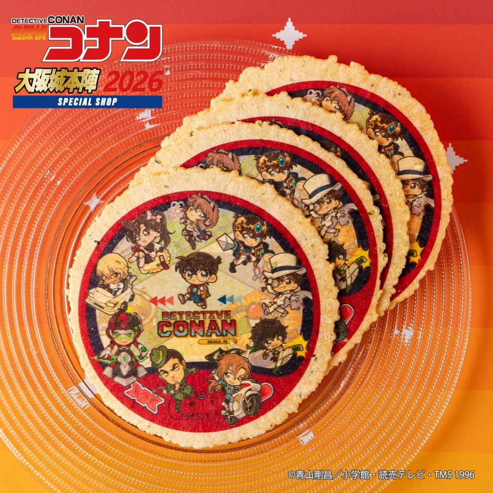 名探偵コナン 大阪城本陣 SPECIAL SHOP2026【公式】 (@CONAN_OSAKA_JO) / X