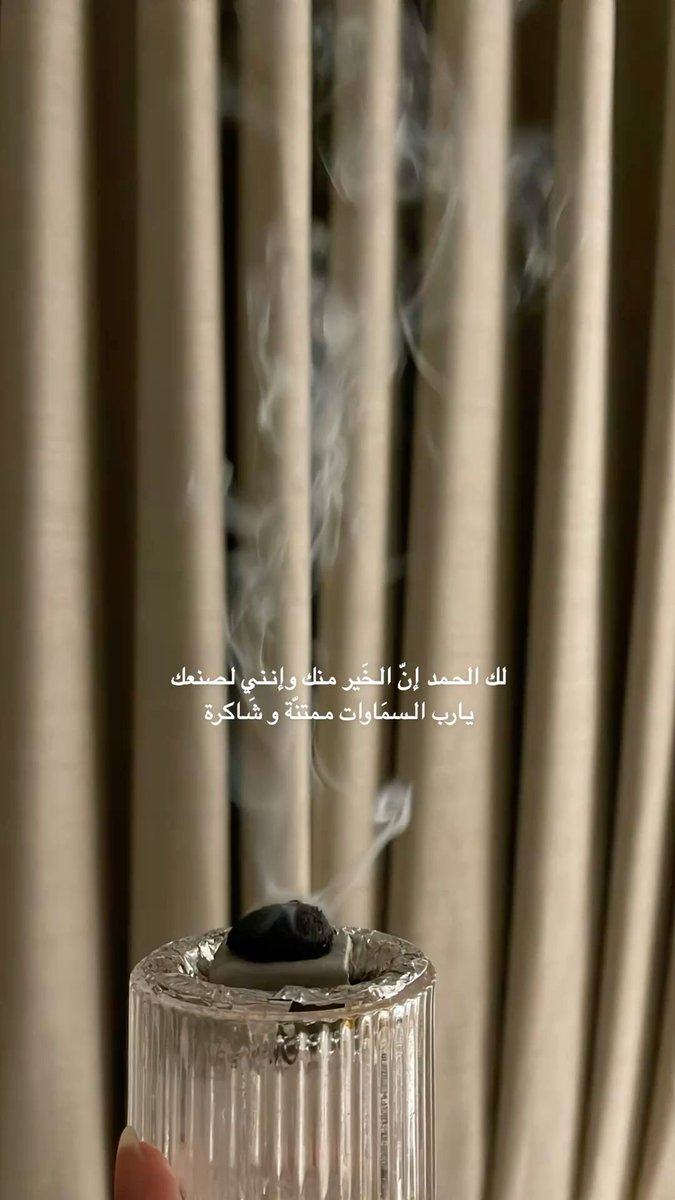 ريما العتيبي🌼 tweet media