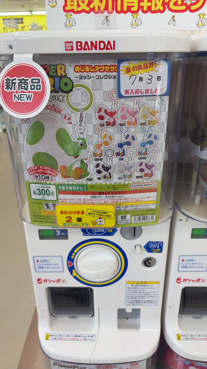 まるる tweet media
