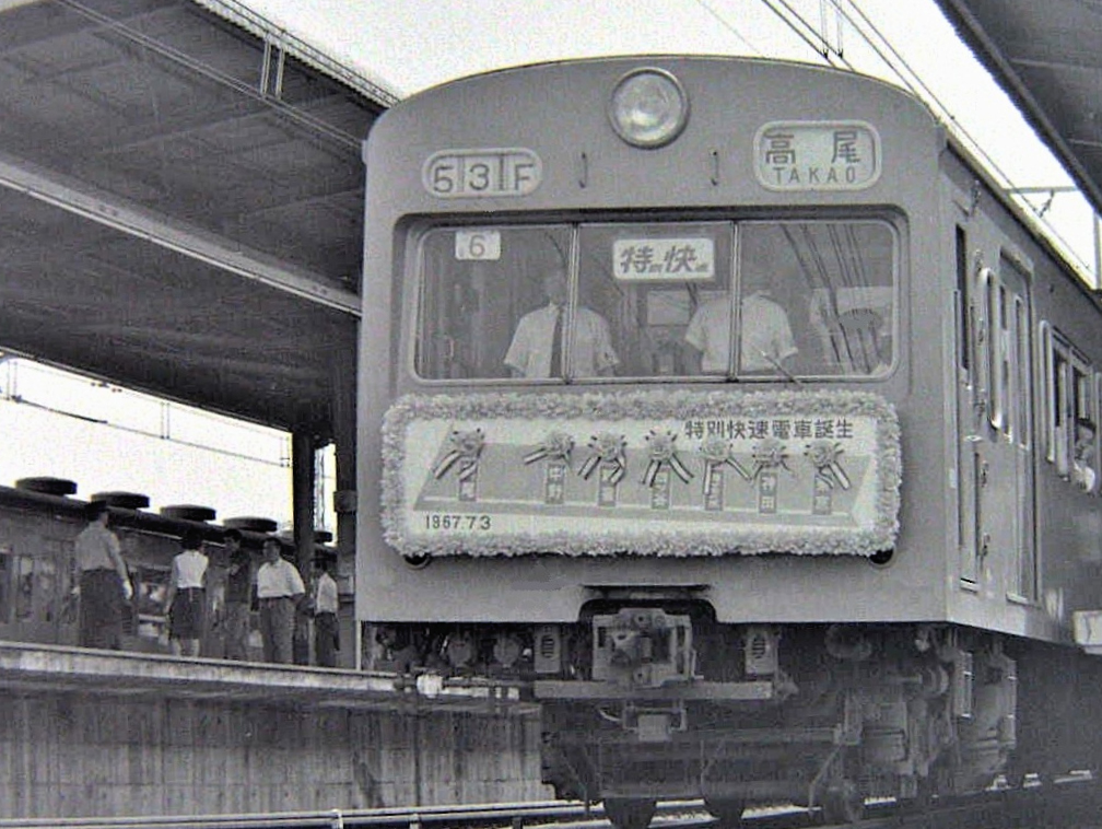 C51kosei's tweet photo. 走り始めた中央線「特別快速」――。

出来栄えはNGだが（笑）、初日の模様をとらえた画像は、過去に1度、ネットで見掛けた。

当時の記録（写真）として、ご高覧いただきたい。

59年前の7月3日、中央線に「特別快速（特快）」が生まれた。

中野～立川間を、三鷹のみの停車（国分寺停車は1993年から）。

所要時間は、約10分短縮された。

この「特快」が誕生した経緯は、新宿〜（京王）八王子間を並行している、京王帝都電鉄の存在だ。

当時の所要時間は、国鉄が48分。

一方の京王は、急行が44分で、特急は37分という俊足ぶりだった。

運賃はと見ると、国鉄140円に対して、京王は130円。

時間、料金とも京王に軍配が挙がっていた。

京王は特快が生まれた同年10月には、高尾線の開業が予定されていた。

これらの事から国鉄は将来、さらなる競合となる、新宿～高尾間の対策も、講じる必要性が出て来た。

その結果、生まれたのが「特別快速」だったわけだ。

特快が生まれる1年ほど前の事。

三鷹市から通学する生徒がクラスに居て、「こんな活動が始まったよ」と私に一枚の紙をくれた。

それには「三鷹駅～東京駅間の特別列車を実現させましょう！」と、書かれた署名用紙で、「101系」が印刷されていた。

車輛が載っている…鉄道趣味の私なら、喜ぶと思って、くれたのだろう。

変色はしてあるが、大切に保存してある。

「実現したら、別料金が不要じゃないと京王には勝てないな」みたいな事を当時、思ったりした（笑）。

署名できるのは、三鷹市内の在住者に限られていたため、国立住みの私には、名前を書く権利は無かった。

さて、今から59年前の特別快速の一番列車となったのは、東京発10時02発で、西ムコの車輛が、あてがわれた。

確か、特快の運行番号は、51F以降で区別されたと思う。

当日の夕刊にはベタ記事が躍る程度で、写真の掲載は残念な事に無かった。

当初、特快の標識は、千葉管内の旧国で見られた運転室内に吊下げる小型のものだった。

これ、新宿祭で鉄道部品を初めて販売した時に、数枚、放出されている。

ホーロー挽きで購入できた時、小躍りしたっけ（笑）。