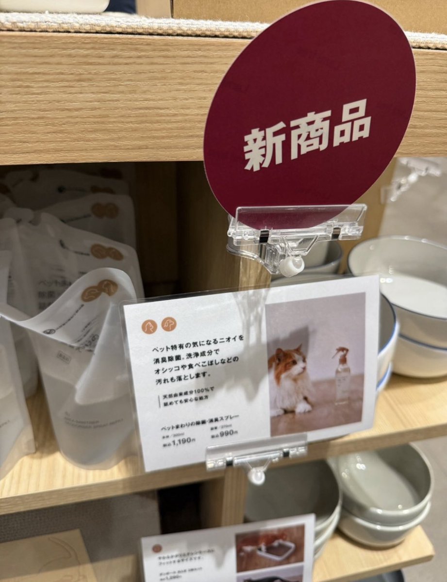 yome_narite's tweet photo. これまじ神だから、ペットいる家庭は絶対これ買え。それか臭い旦那いる家庭もwww

自分は匂いが慣れているだけで、
友達が遊びに来ると絶対臭いって思ってるよ。言われないだけで。 https://t.co/9yC3BymVH3