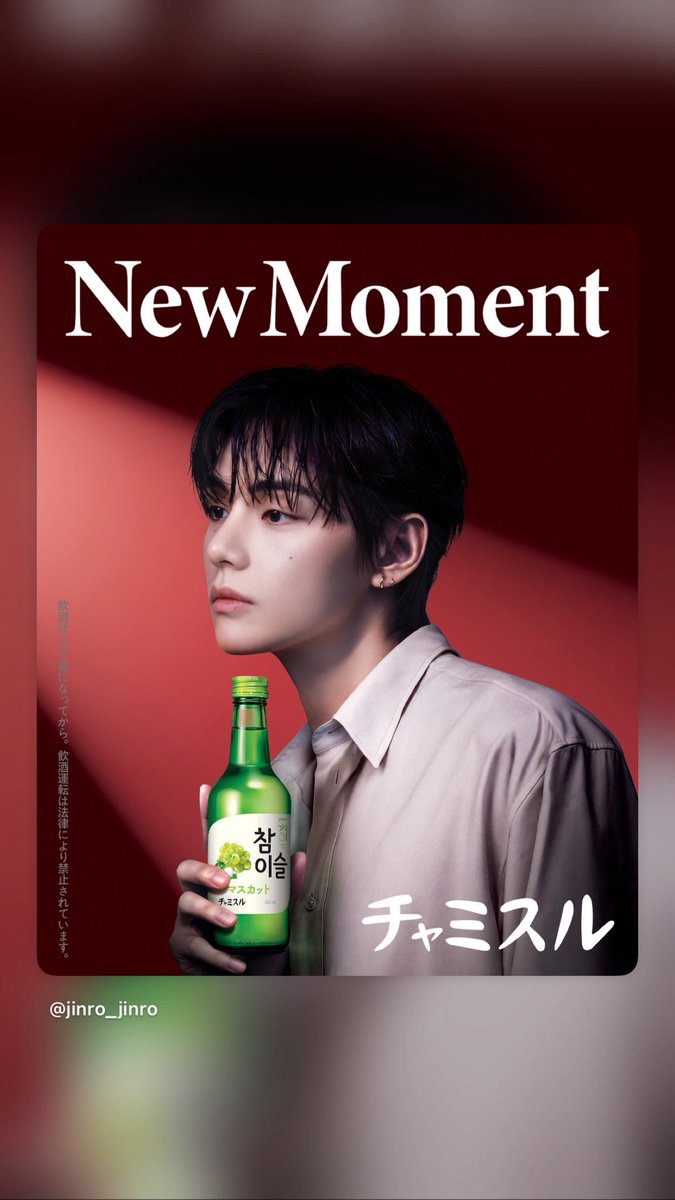 yzkBBqzc2F9gMCg's tweet photo. 素敵😍

TAEHYUNG JINRO AMBASSADOR
KIM TAEHYUNG X JINRO
#TaehyungxJinro #VxJinro

https://t.co/LeegqC3oko https://t.co/OjEg6nscKz