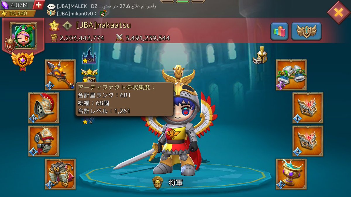 kanerustyle's tweet photo. 6月の結果
①外装231
②星681(+7)祝福68(+9)レベル1,261(+32)
③撃破数34.91(+0.77)
国は変わらず、撃破が増えたって事は、5月はサボってただけやったか_(:3 」∠)_

ワールドカップ予想イベントがそこそこ楽しいw
ルーレットの方はゴミ（´-`）.｡oO https://t.co/2fo22ILZsM