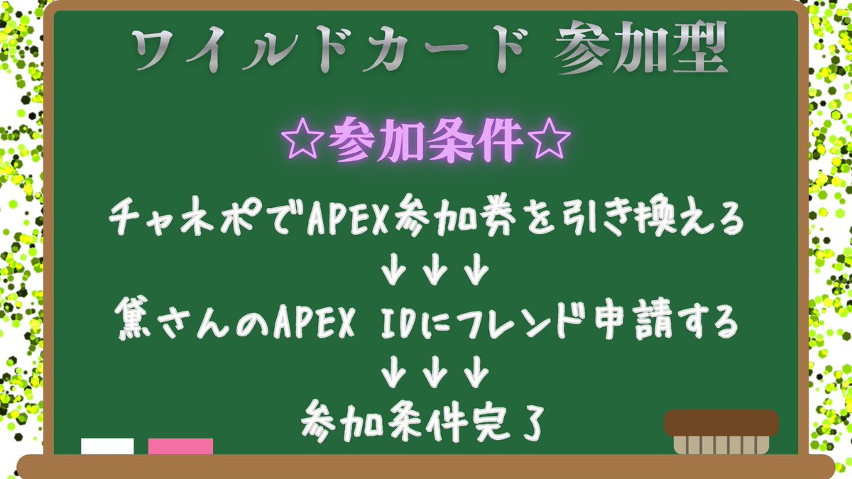 mayuzumi_n625's tweet photo. 【Twitch100人フォロワー記念耐久配信】

大変お待たせして申し訳ございません...！！

明日4日(土)19:30～
ワイルドカード参加型します！

詳細は画像参照願います(⋆ᴗ͈ˬᴗ͈)”

是非是非参加してほしいな❀.*ﾟ
お待ちしております(˶꜆´꒳`꜀˶) https://t.co/O9slbigksT