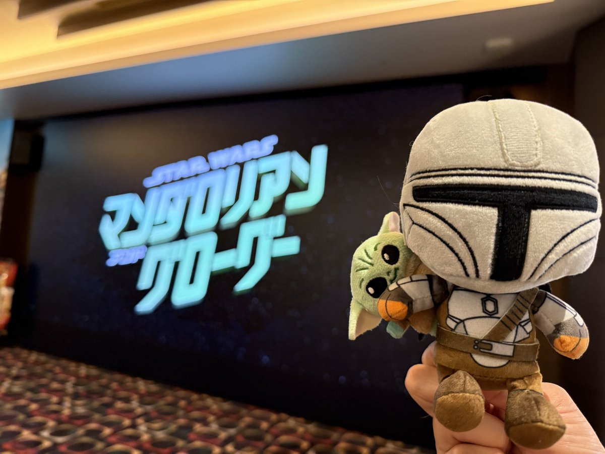 yougamoku's tweet photo. 昨日の栄のマンダロリアン応援上映楽しかった！みんなグローグー何かしらつけててめっちゃ見ちゃった笑
抽選会当たらなかっなぁ残念
30人にプレゼントってすごいよね
やっぱ名古屋は控えめだったけどペンライト振れたり拍手したりできてよかった
耳はうちの80㎝マンドーにつけてあげた笑 https://t.co/bTzTXfLsoc