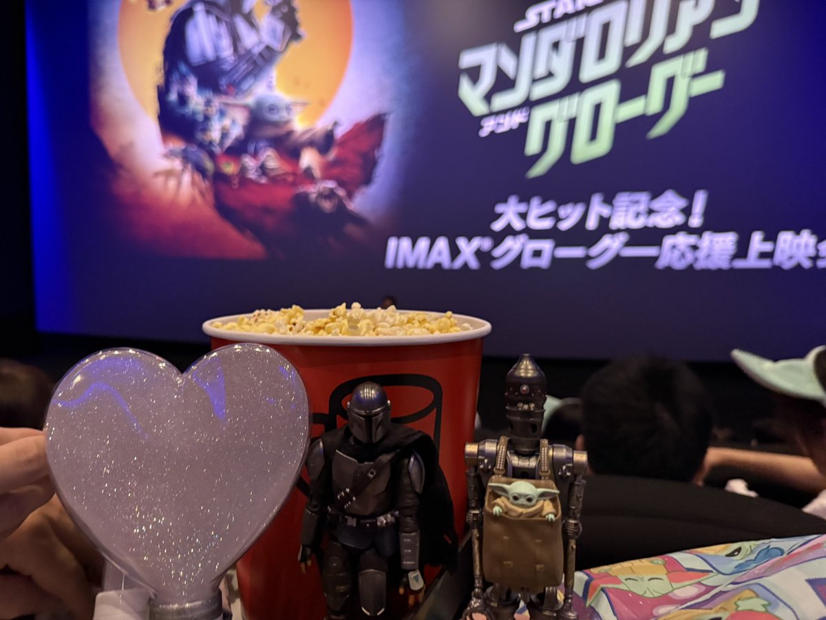 yougamoku's tweet photo. 昨日の栄のマンダロリアン応援上映楽しかった！みんなグローグー何かしらつけててめっちゃ見ちゃった笑
抽選会当たらなかっなぁ残念
30人にプレゼントってすごいよね
やっぱ名古屋は控えめだったけどペンライト振れたり拍手したりできてよかった
耳はうちの80㎝マンドーにつけてあげた笑 https://t.co/bTzTXfLsoc