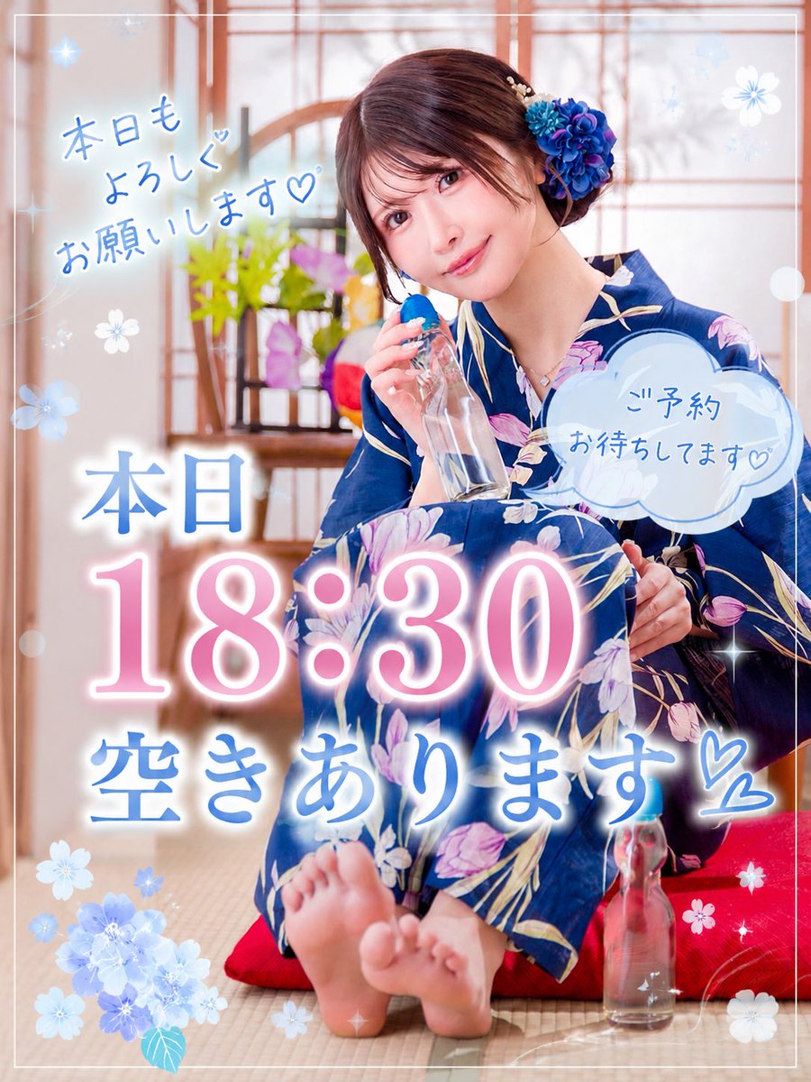 373nekko's tweet photo. おはようございます🌞
本日ラスト1枠です🎐🤍
18:30〜ご案内できます✨
気になっていた方も、この機会にぜひ☺️💙 https://t.co/cTvNyNI7dB