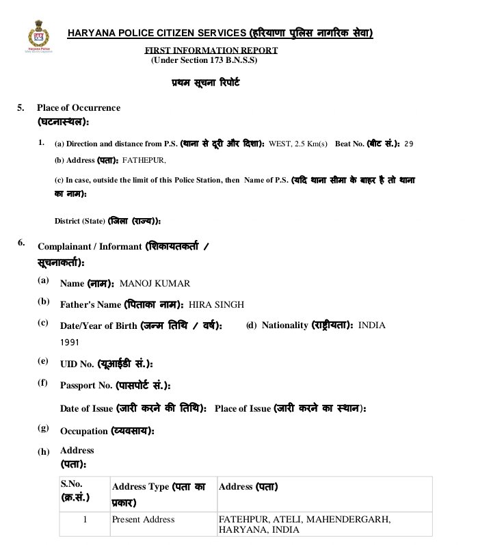 Manish21497's tweet photo. Hon'ble CM Haryana,

My house was burglarized on the night of 22–23 June. This is the third burglary at my home, yet the local police have taken no effective action. Kindly order a fair investigation and ensure strict action against the culprits.
Manoj +919711666780
@cmohry https://t.co/aPldnPLMEk