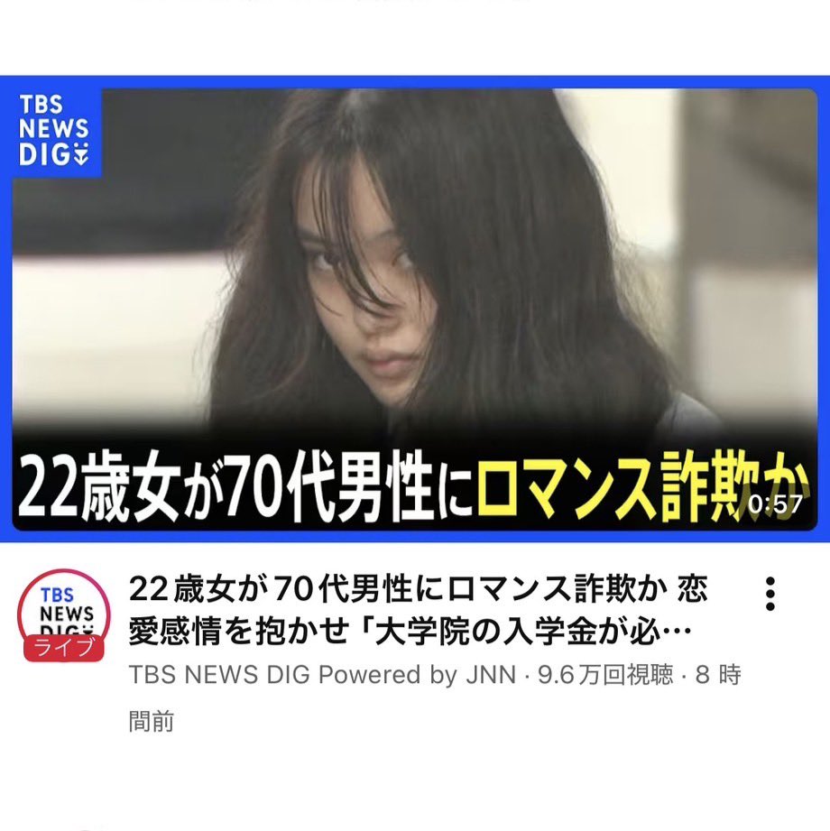 kyap197's tweet photo. 40歳以上の男へ

僕のとこに相談に来る前に言っとく。画像は「明日は我が身」と思って欲しい。

僕のとこに来る頃にはどうせ言う事を聞かない。

👱‍♂️43歳
「行きつけの飲み屋の女(27歳)といい感じで」

👨51歳
「最近知り合った風俗の女性(22歳)とワンチャンあるかもです」

🧔‍♂️60歳
「よく行くコンカフェ嬢(23歳)とLINE交換できました」

恋は盲目で
僕が『やめとけ』と言っても腹を立てるだけだから。

最初は「痛い目みりゃいいじゃん」と思って好きにさせてたけど

小娘に数百万払ったり、精神病になったり、警察沙汰になったりダメージがでかすぎる。

だから自分は「やめとけ」と言う。こうなる前に言う事を聞いてくれたらいいんだけど彼らは無理なんだよな。

見た目もいい訳でもなく自称金持ちで、質問力も低く、会話おもんない、行動0で、若い頃のモテ自慢をして、頼んでもないアドバイスをかます。

そして、でも「27歳でいいんです」と抜かす。

��んな若いコ好きで絶対に言う事を聞かない。

頼む。無料で相談に乗ってるし意地悪するつもりじゃないから言う事を聞いてくれ。

口悪くてごめん。あとでお前らはすぐ泣く。