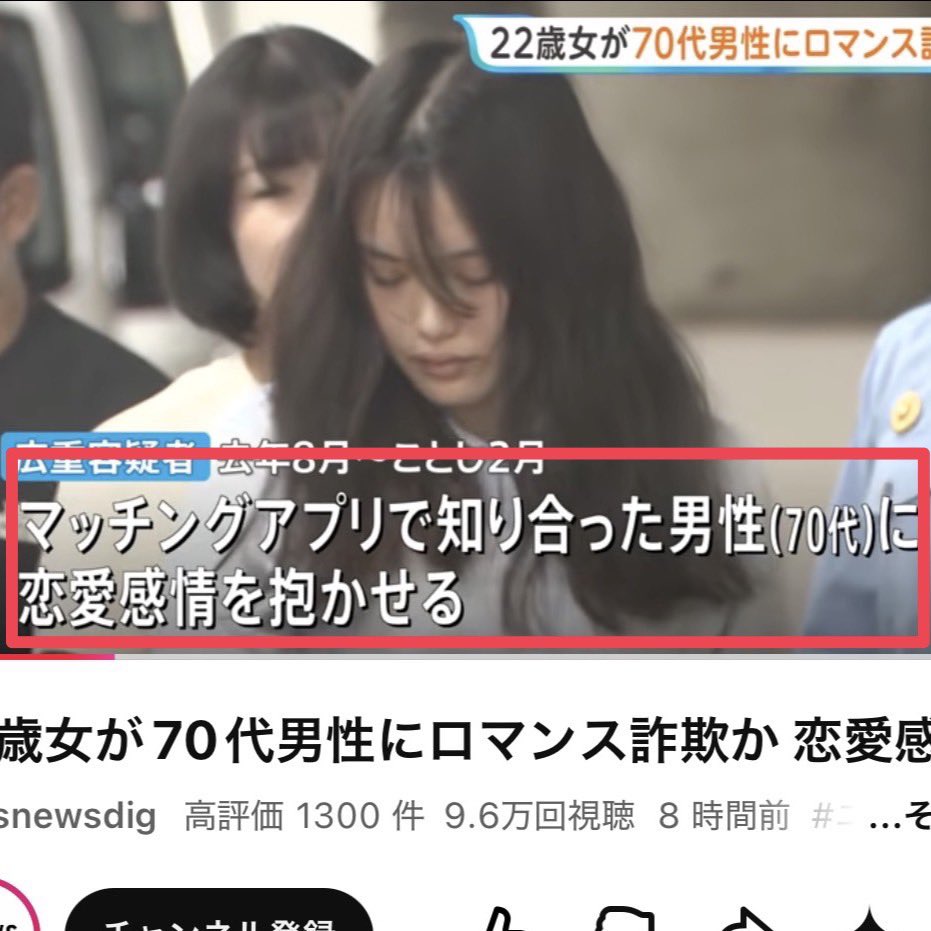 kyap197's tweet photo. 40歳以上の男へ

僕のとこに相談に来る前に言っとく。画像は「明日は我が身」と思って欲しい。

僕のとこに来る頃にはどうせ言う事を聞かない。

👱‍♂️43歳
「行きつけの飲み屋の女(27歳)といい感じで」

👨51歳
「最近知り合った風俗の女性(22歳)とワンチャンあるかもです」

🧔‍♂️60歳
「よく行くコンカフェ嬢(23歳)とLINE交換できました」

恋は盲目で
僕が『やめとけ』と言っても腹を立てるだけだから。

最初は「痛い目みりゃいいじゃん」と思って好きにさせてたけど

小娘に数百万払ったり、精神病になったり、警察沙汰になったりダメージがでかすぎる。

だから自分は「やめとけ」と言う。こうなる前に言う事を聞いてくれたらいいんだけど彼らは無理なんだよな。

見た目もいい訳でもなく自称金持ちで、質問力も低く、会話おもんない、行動0で、若い頃のモテ自慢をして、頼んでもないアドバイスをかます。

そして、でも「27歳でいいんです」と抜かす。

��んな若いコ好きで絶対に言う事を聞かない。

頼む。無料で相談に乗ってるし意地悪するつもりじゃないから言う事を聞いてくれ。

口悪くてごめん。あとでお前らはすぐ泣く。