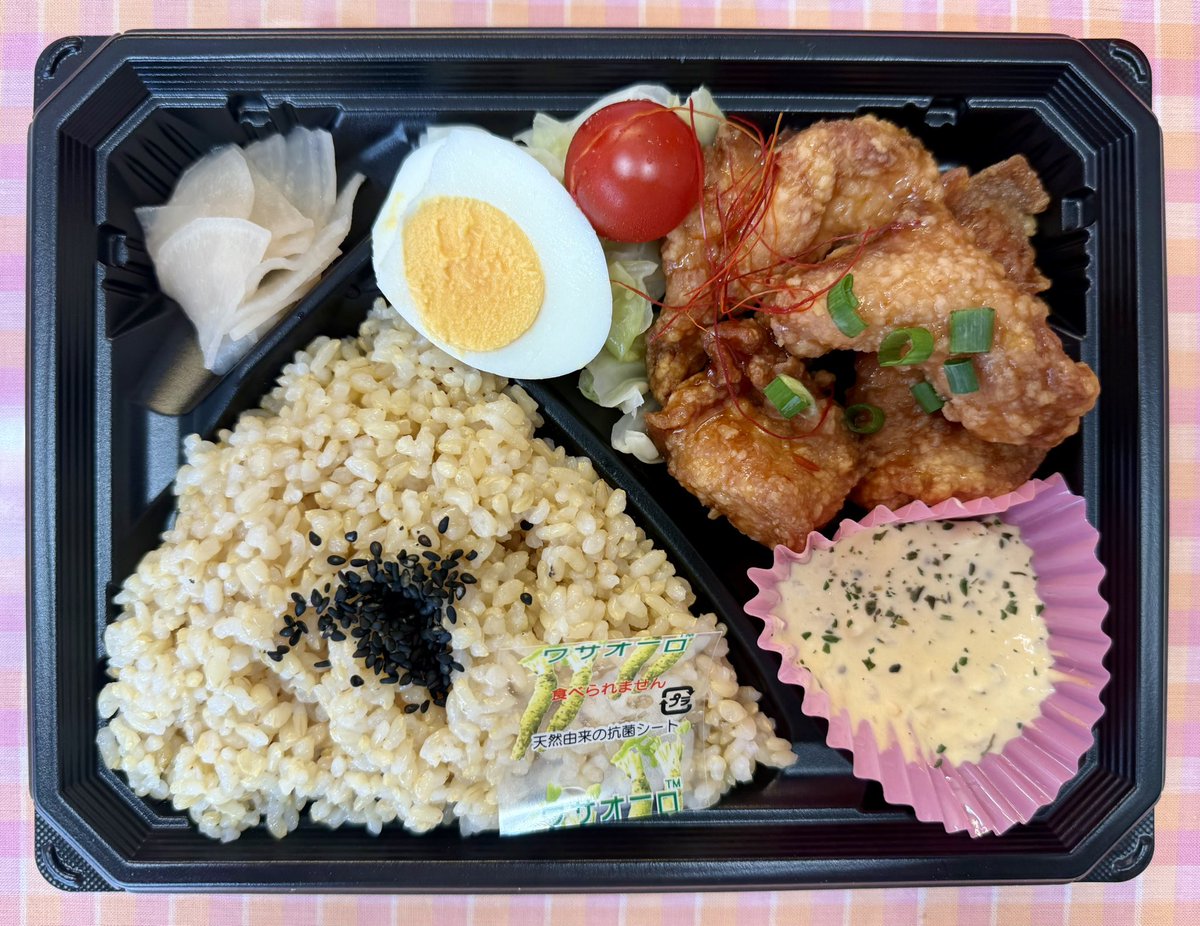 corchalsuruga's tweet photo. おはようございます☀️
櫻の里 駿河台店です！

本日のお弁当はこちら🍱
・チリソースチキンマヨ弁当
・野菜が食べれるナムル丼
・おむすびセット

おすすめはチリソースチキンマヨ弁当🍱
ピリ辛チリソースとまろやかなマヨが相性抜群です😊

本日もお待ちしております✨
#ランチ #昼ごはん #櫻の里 https://t.co/tLsOOIQVVW