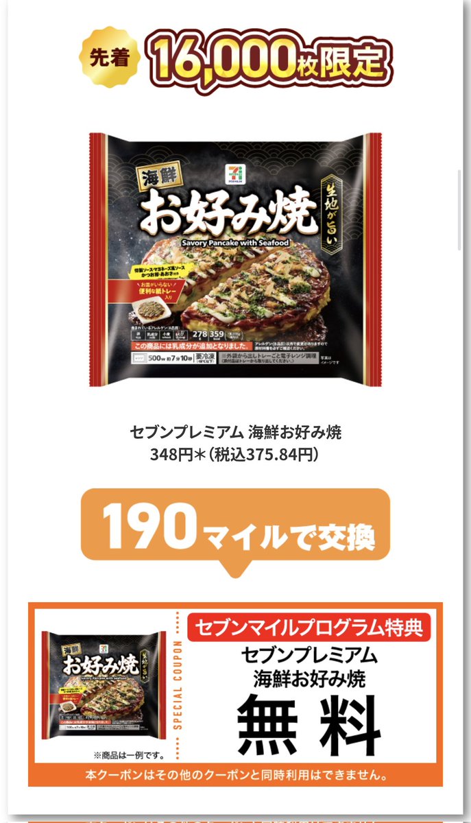 えびせんです♡プクラジ♡、ゴールデントパーズ、バイカラースモーキーetc. tobibashi (@tobibashi) / Posts / X