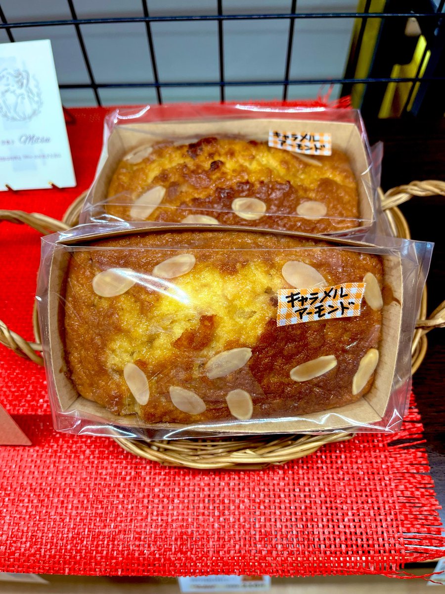 sweets_mitsu's tweet photo. マフィン
・オレンジ
・ブルーベリーチーズ
・ハニーレモン
・カスタード
・黒豆きなこ

パウンドケーキ
・キャラメルアーモンド
・ココアクッキー&amp;バニラクリーム
・黒ごま
・白ごま

納品されました。

早いもので、もう7月。
梅雨明けはもう少し先でしょうか、、、

#洋菓子Mitsu
#道の駅富士川 https://t.co/mPTscaZqQC