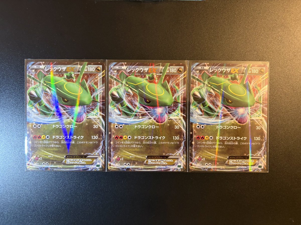 tatekanGO's tweet photo. ポケモンカード収集♪
ヌオー e 1300
イーブイ400
カビゴン1000
レックウザ2350 https://t.co/sbku444jCJ