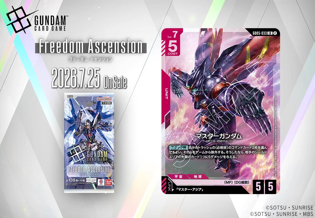 公式】ガンダムカードゲーム on X: 