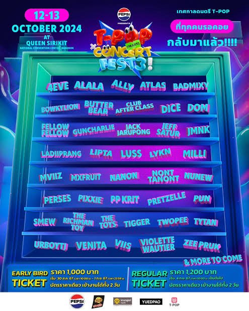 peekabook__'s tweet photo. คิดถึง T-POP Concert Fest อะ เป็นงานเฟสติวัลที่รวม T-POP ไว้เยอะสะใจมากจิงๆ เป็นพื้นที่ให้ศิลปิน T-POP ได้โชว์ความสามารถ นี่เป็นคนนึงที่โดนศิลปินหลายๆคนตกจากงานนี้เพราะด้วยเราชอบเพลงแนว T-POP อยู่แล้วด้วย อยากให้กลับมาจัดอะ นี่ไปตั้งแต่ปีแรกยันปีที่ 3 แต่อยู่ดีๆก็หายไป คิดถึงบรรยากาศสนุกๆแบบนี้จิงๆนะ 2-3 เวที มีจุดเช็คอินถ่ายรูปสำหรับแฟนคลับทุกวงด้วย ผู้จัดค่ายนั้น รับพิจารณาทีค่าา