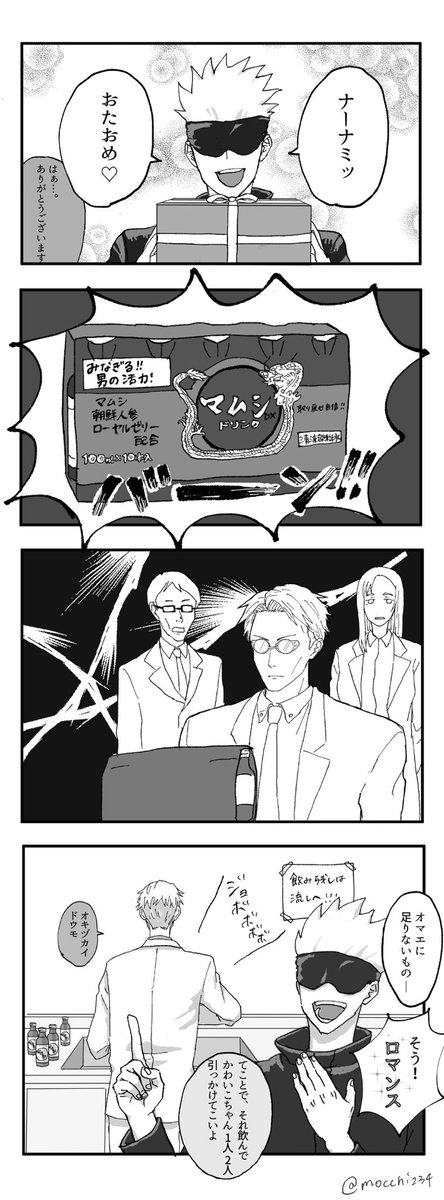 mocchi234's tweet photo. 出遅れたけど七海お誕生日おめでと〜！ https://t.co/3Ai50YQ6Kf
