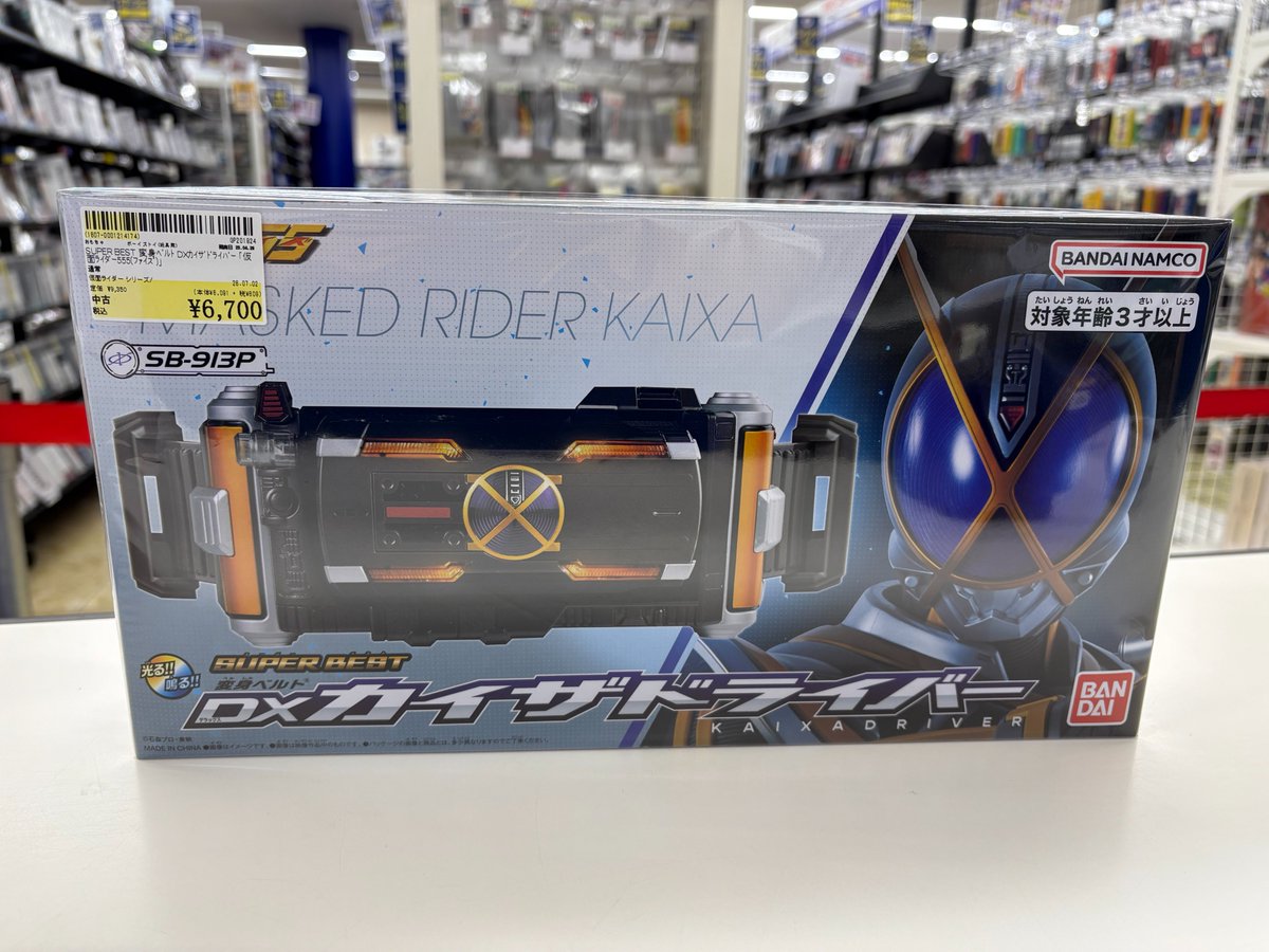 DXデルタドライバー　　カイザギア　ファイズブラスター 仮面ライダーファイズ DXカイザドライバー DXデルタドライバー