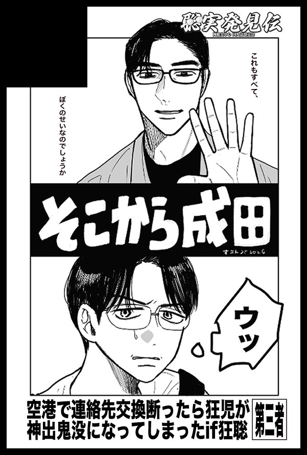 P (@YuYuyun3232) / Posts / X