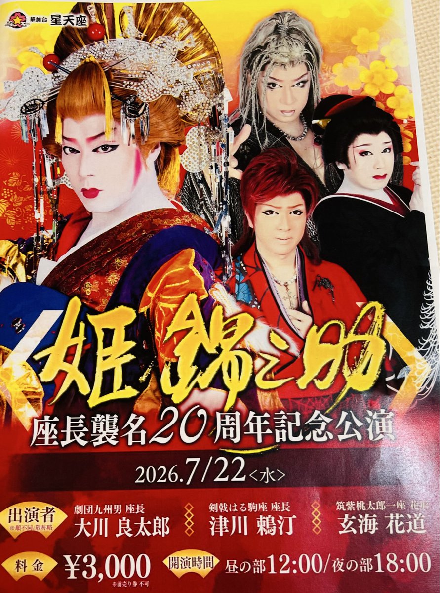 kinnosuke_h's tweet photo. おはようございます
こちらの宣伝お願いします🙇 https://t.co/dvqRfjGfHM