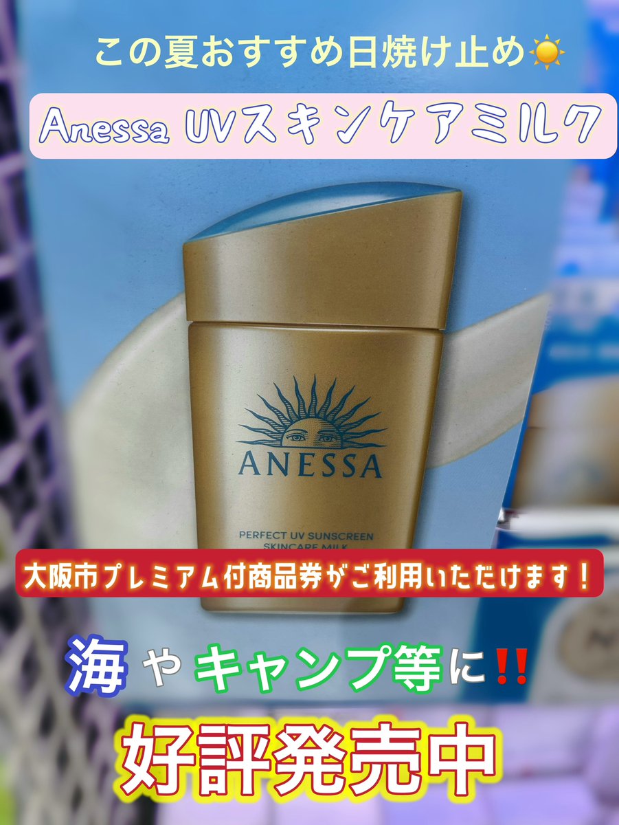 ヨドバシ 梅田店 on X: 