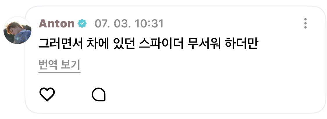 eungae_ayo's tweet photo. ㅋㅋㅋㅋㅋㅋㅋ https://t.co/bX2zoKsxF3