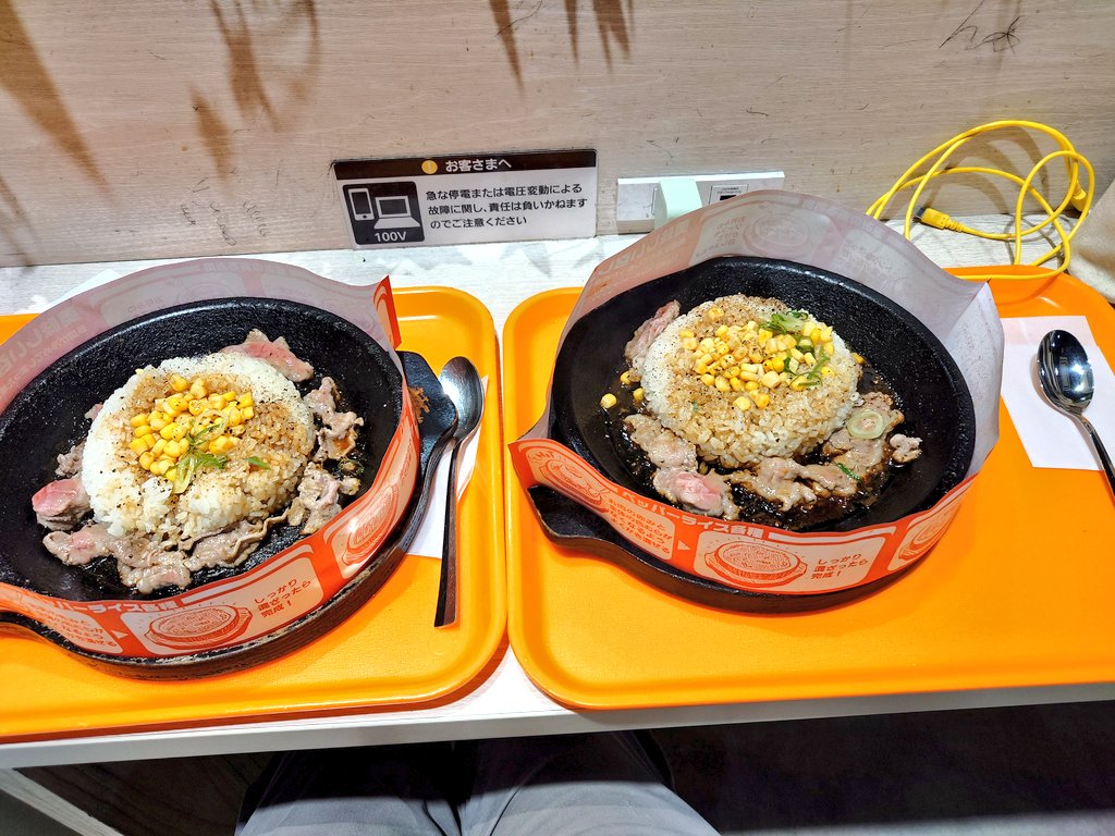 ondagen's tweet photo. ペッパーランチの「ビーフペッパーライスを一皿頼むと一皿無料」に来ました。
肉の量が……
見比べてみてください……
2皿だから我慢するけど、1皿税込み890円でこれ出てきたら、「ナフサか！ナフサが足りなくてこうなったのか！それとも円安のせいか！」と叫んで正気ではいられなかったかもしれん。 https://t.co/YFMWnWVpQd